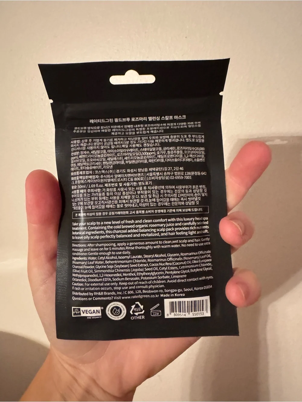NEW Rated Green Cold Brew Rosemary Balancing Scalp Mask w/ Charcoal